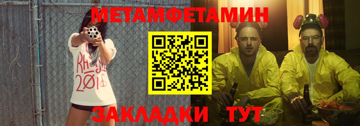 Будённовск  Амфетамин  Вход с VPN  АМФЕТАМИН 98%  Amphetamine 