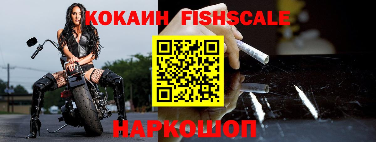 COCAIN Columbia  Вход с VPN  Cocaine  Будённовск  Кокаин Эквадор 