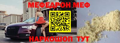 трава Кинель