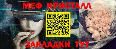 каннабис Камышлов