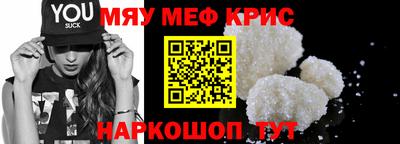 каннабис Камышлов