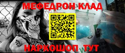 каннабис Камышлов