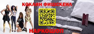 каннабис Камышлов