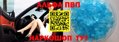 каннабис Камышлов