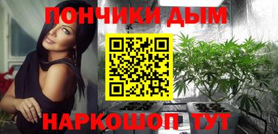 каннабис Камышлов