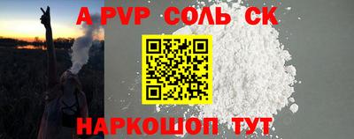 каннабис Камышлов
