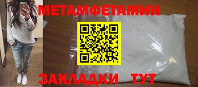 трава Кинель
