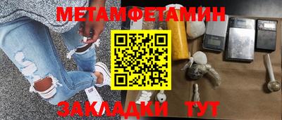 трава Кинель