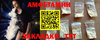 трава Кинель