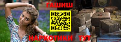 каннабис Камышлов
