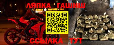 трава Кинель