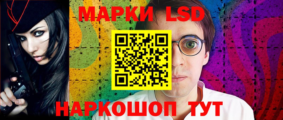 Марки 25I-NBOMe 1,5мг  Марки 25I-NBOMe  Вход с VPN  Будённовск  Марки 25I-NBOMe 1,5мг 