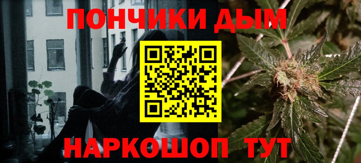 Бошки марихуана план  Шишки марихуана марихуана  Вход с VPN  Канабис Ganja  Будённовск 